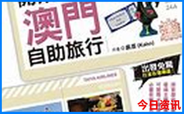 夏季去哪里旅游最合适
